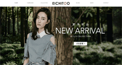 Desktop Screenshot of echtoo.com